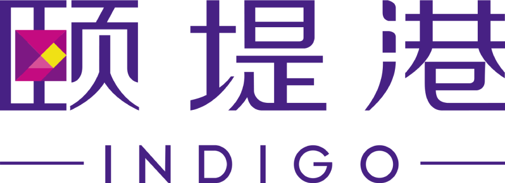 颐堤港 INDIGO