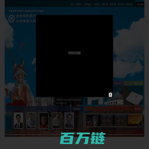 中国戏曲学院 | 第七届教学成果奖